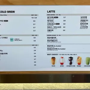 메가커피 리뷰 사진