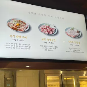 금각도 리뷰 사진