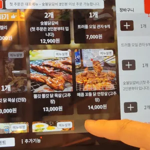 팔각도 리뷰 사진