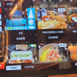 팔각도 리뷰 사진