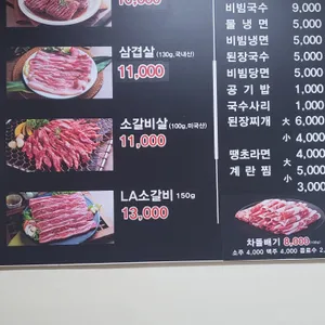 부연 숯불갈비 리뷰 사진