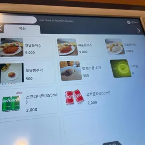 스마일돈까스 리뷰 사진