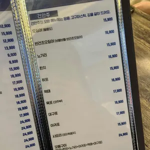 응답하라1988 리뷰 사진