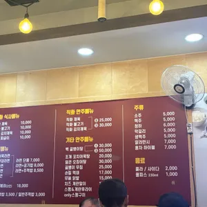 제육의법칙 리뷰 사진