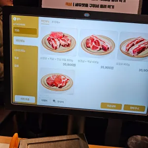 솥두껍 리뷰 사진