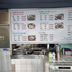 신등갈비 리뷰 사진
