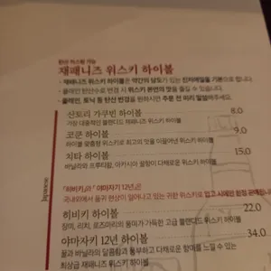 하이바 리뷰 사진