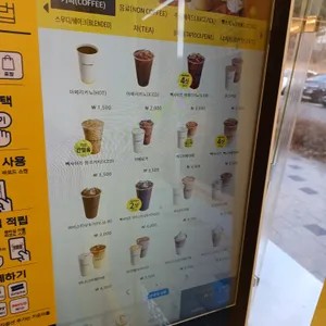 빽다방 리뷰 사진