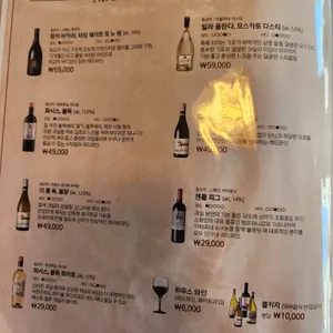 코지하우스 리뷰 사진