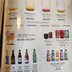 코지하우스 리뷰 사진