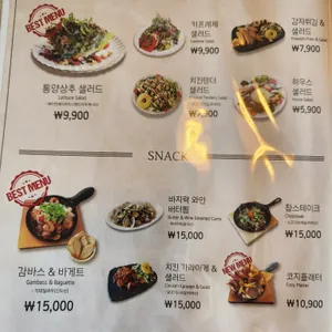코지하우스 리뷰 사진