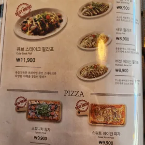 코지하우스 리뷰 사진