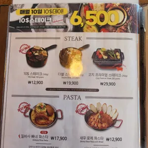 코지하우스 리뷰 사진