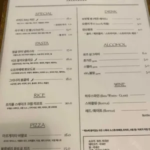 자카란다 리뷰 사진