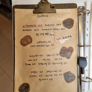 형제 부타동 리뷰 사진