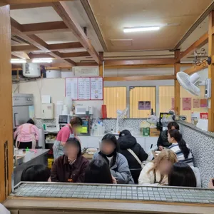 조은분식 리뷰 사진