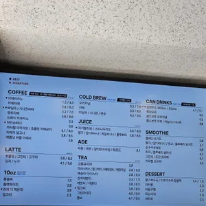 카페051 리뷰 사진