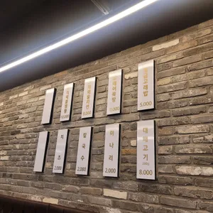 황금고래 리뷰 사진