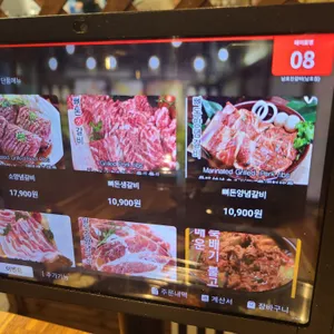 남포돈갈비 리뷰 사진