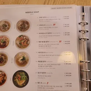 포메인 리뷰 사진
