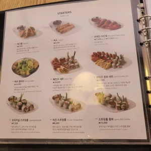 포메인 리뷰 사진