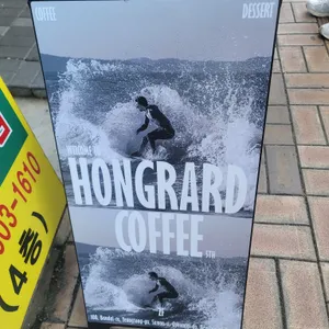 홍라드 리뷰 사진