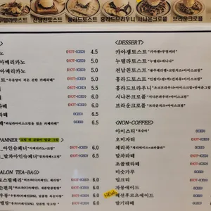 홍라드 리뷰 사진