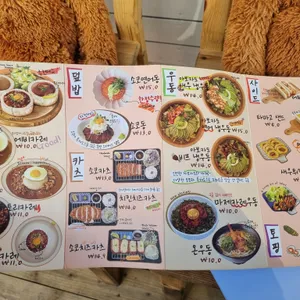 소코아 리뷰 사진