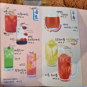 소코아 리뷰 사진