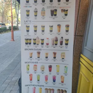 메가커피 리뷰 사진