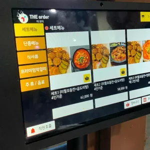 대반전 리뷰 사진