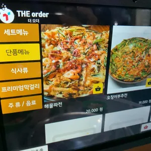 대반전 리뷰 사진