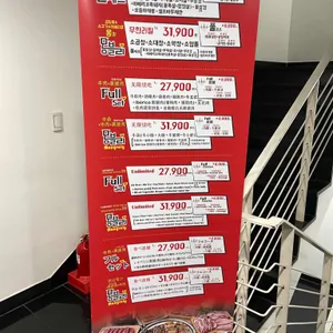 무한리필 몽블리 리뷰 사진