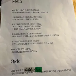 지금 여기가 맨 앞 리뷰 사진