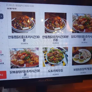 좋은씨앗 리뷰 사진