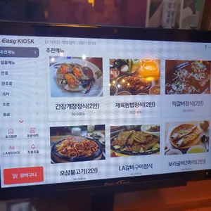 좋은씨앗 리뷰 사진