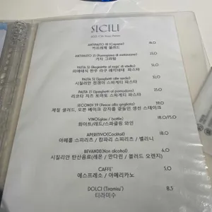 시칠리 리뷰 사진