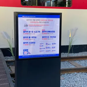 종착역 리뷰 사진