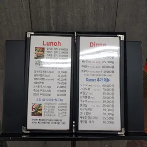 혜비수참치 리뷰 사진