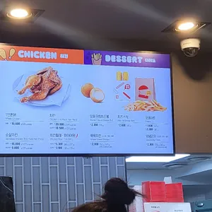 롯데리아 리뷰 사진