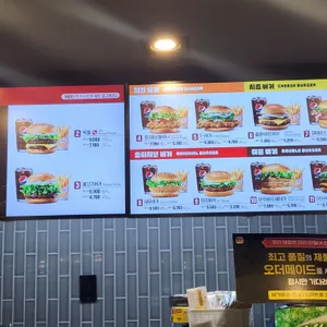 롯데리아 리뷰 사진