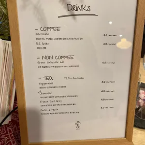 마네쥬 리뷰 사진