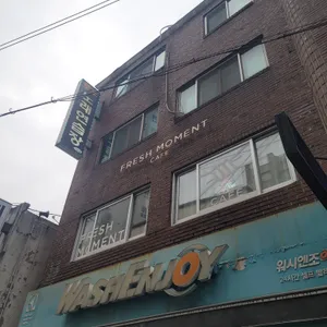 프레쉬모먼트 카페 리뷰 사진