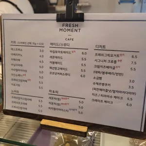 프레쉬모먼트 카페 리뷰 사진