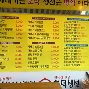 고봉산시래기 리뷰 사진