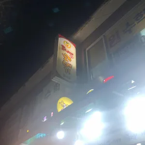 못난이꽈배기 리뷰 사진