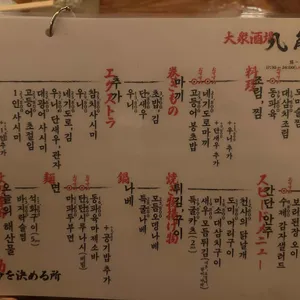 팔각동 리뷰 사진