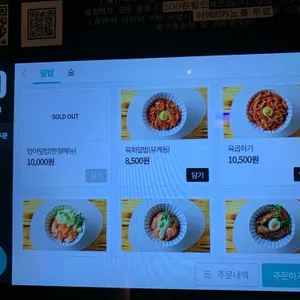 육연차 리뷰 사진