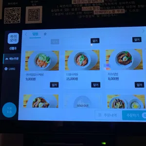 육연차 리뷰 사진