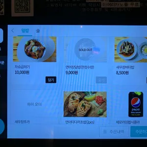 육연차 리뷰 사진